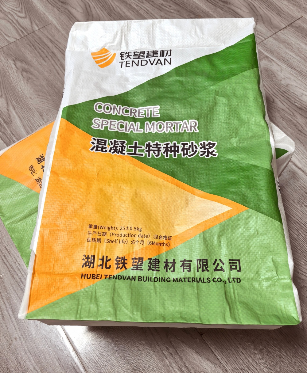 公安薄层快速修补料